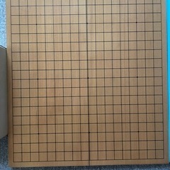 碁盤&碁石セットの画像