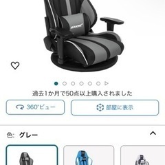 9/28までAKRacing ゲーミング座椅子