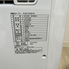 スポットエアコン
の画像