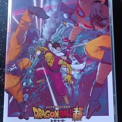 劇場版ドラゴンボール超スーパーヒーロー中古DVD