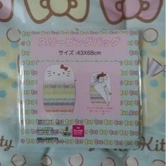 ベビー用品の画像