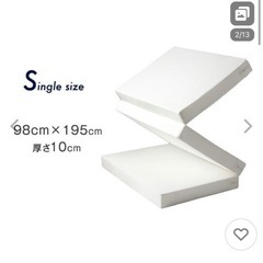 家具 寝具 マットレス