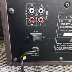 2.1ch スピーカーシステム  オーディオの画像
