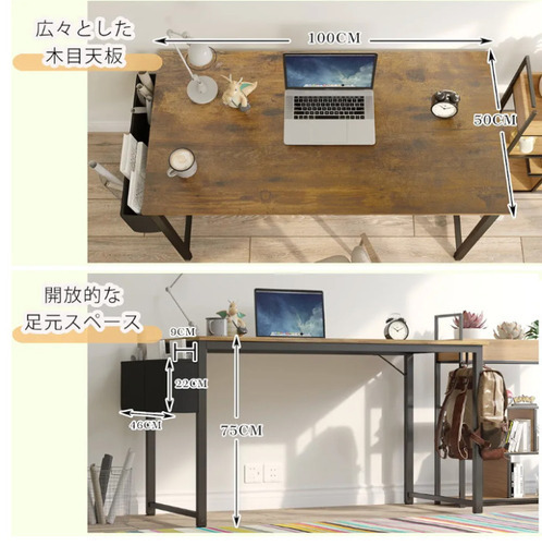 パソコンデスク