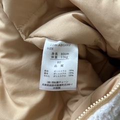 ☆ クマさん カバーオール(?) 80cm☆の画像