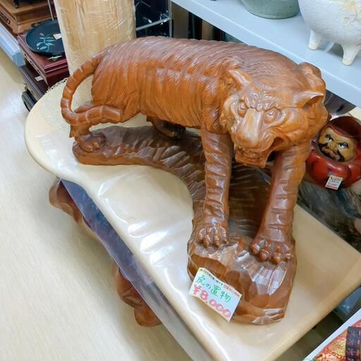 虎の置物☆木製、和室、猛獣注意【浜村鹿野温泉ICから3分 買取本舗 宮本リサイクル 営業時間9～19時 定休日水曜のみ←連絡できませんm(_ _)m】
