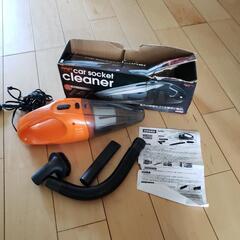 【お話中】車用掃除機