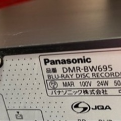 　ブルーレイ　Panasonic DMR-BW695の画像