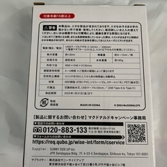 加湿器　新品の画像