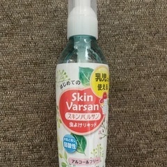 子供用品 ベビー用品 授乳、お食事用品