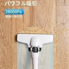掃除機 コードレス 強力吸引 軽量の画像