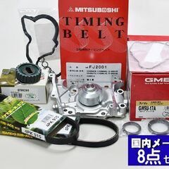 商談中になりました。H16年　スバル　サンバースーパーチャジャー　神奈川から　整備完了　タイミングベルト交換完了の画像