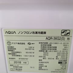 冷蔵庫　2018年製　AQUA　AQR-36G2  の画像