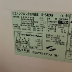 【冷蔵庫】掃除してお渡しします。の画像