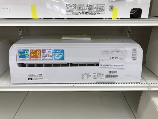 ★ジモティ割あり★ YAMADASELECT エアコン YHA-S22N 2.2 2023 室内機分解洗浄 KJ5370