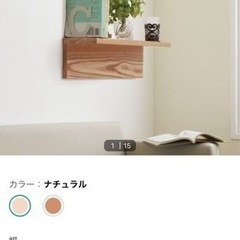 ウォールシェルフの画像