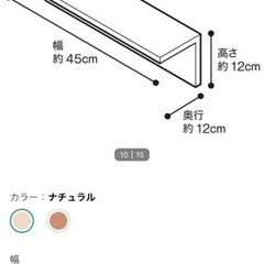 ウォールシェルフの画像