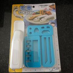 新品 プラレールお弁当箱  電車おにぎりセットの画像