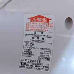 サーキュレーターの画像