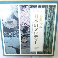 【おみせっち】忘れ得ぬ 日本のメロディー いつも心に生きているうた