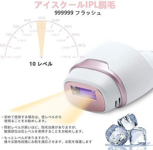 Hair Removal / レーザー 永久脱毛