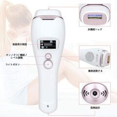 Hair Removal / レーザー 永久脱毛の画像