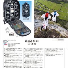 tamrac Photo Trail Backpack 787　プロ用カメラリュックの画像