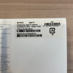Apple TV中古の画像