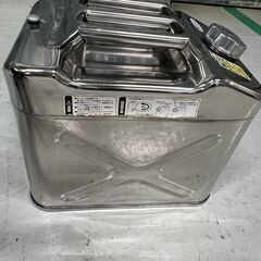 メルテック ガソリン 携行缶 20L SK-675 消防法適合品 ステンレス製 マリンスポーツなどに最適！ 引き取り限定の画像