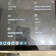 タブレットと保護フィルムのセットの画像
