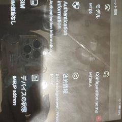 タブレットと保護フィルムのセットの画像