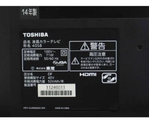 家電 テレビ 液晶テレビ