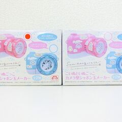 【おみせっち】各880円 新品未開封 すみっコぐらし こいぬとい...