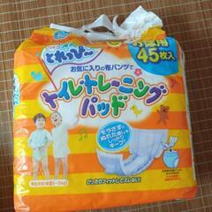 トイレトレーニングパッド
