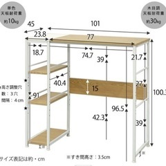 カウンターテーブル2個セット　家具 オフィス用家具の画像