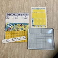知育玩具　算数セットの画像
