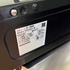 【新品同様】リンナイガスコンロの画像