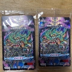 デュアル・マスターズ　コロコロコミック付録