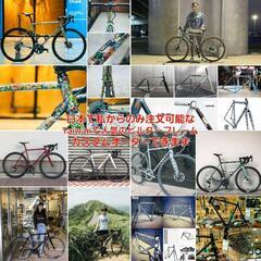45万円分⭐世界中で1台のみ🌏️美品ディスクロードバイクの画像