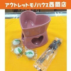 未使用 プチショコラ ハート型 チョコレートフォンデュセット ピ...