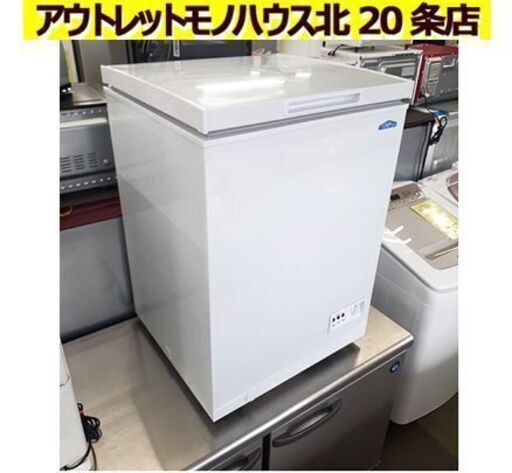 美品!!【93L 冷凍ストッカー 2022年製 テンポスバスターズ】TBCF-93-RH 単相100V 上開きタイプ 冷凍庫 厨房器機 TENPOS テンポスオリジナル 札幌 北20条店