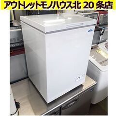 テンポスバスターズ 冷凍ストッカー TBCF-93-RH 93L