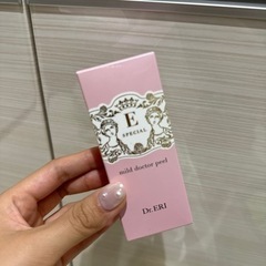 【新品未使用‼️】保湿美容液