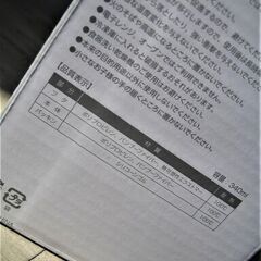 未使用品です！Vintage Adidas Cup - Never Used!!! - アディダスヴィンテージの画像