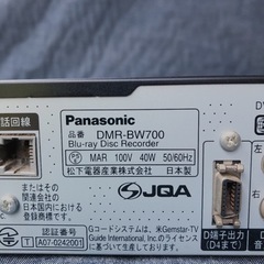 ジャンク品【Panasonic】HDD搭載ハイビジョンブルーレイディスクレコーダー DMR-BW700の画像