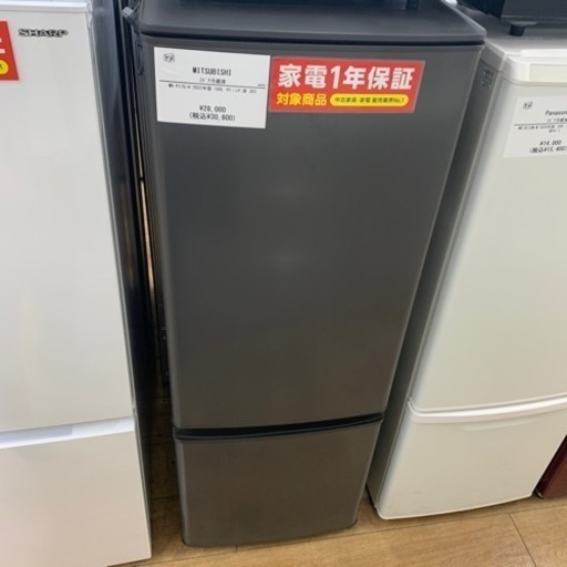 2ドア冷蔵庫 MITSUBISH  I MR-P17G-H 2022年製  168L クリーニング済
