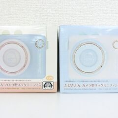 【おみせっち】各605円 新品未開封 すみっコぐらし たびきぶん...