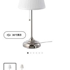 家具 照明器具
