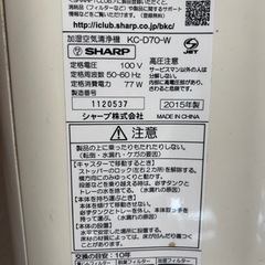 SHARP 加湿
空気清浄機 x 2台の画像