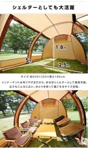 トンネルテント 2～3人用 トレスアーチ２ルームテント [ビジョンピークス] VP160101J01 約500×250×180(H)c